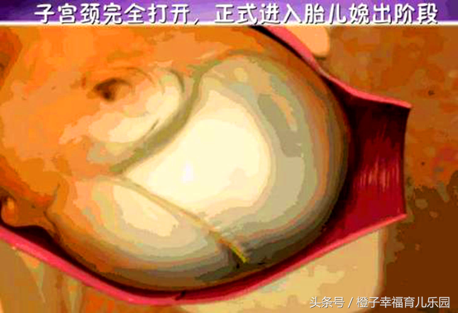 孕妇顺产分娩全过程，母亲太伟大了，看完眼角都湿润了！