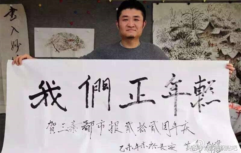 苗阜跟郭德纲什么关系,苗阜与郭德纲谁的水平高