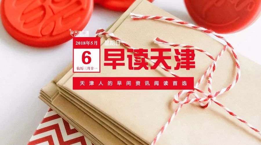 天津智能科技展,天津世界智能科技展