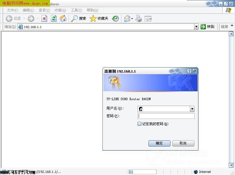 如何设置tp-link路由器教程,tp-link路由器设置步骤图解