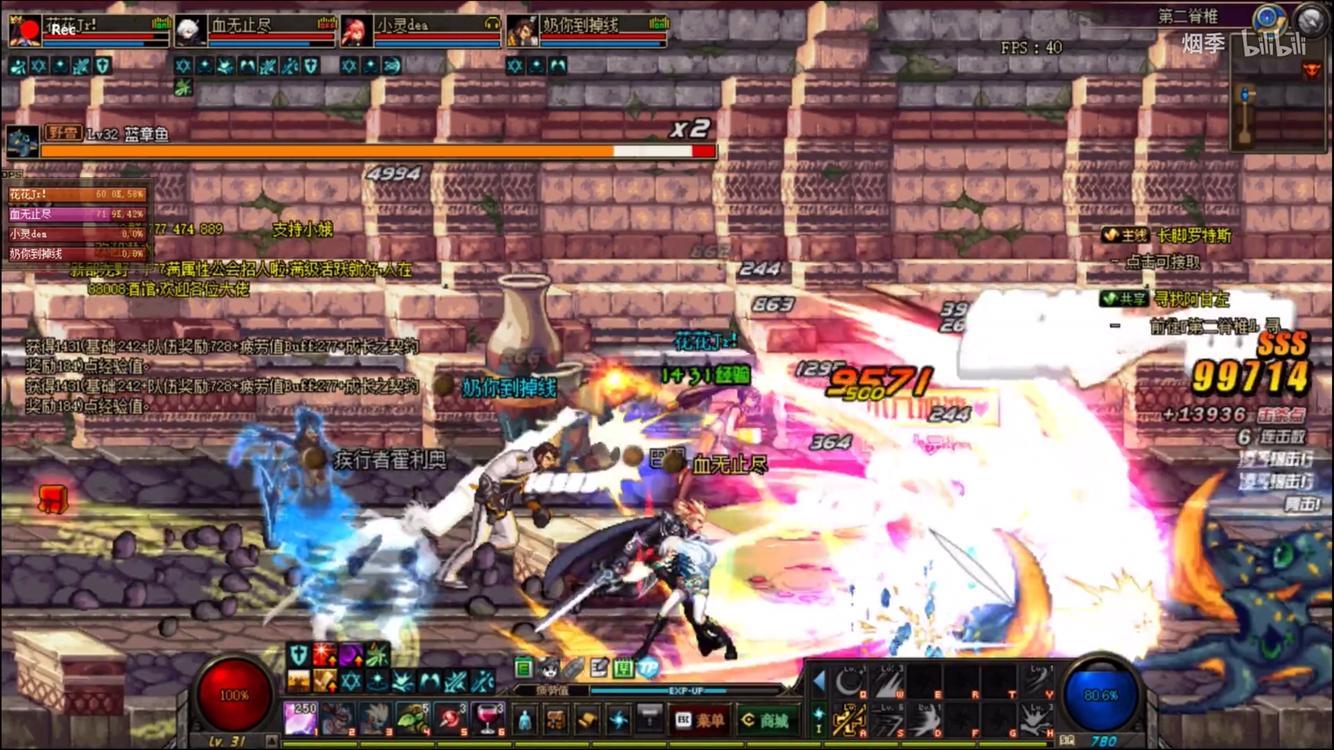 dnf卢克raid三保一,dnf六人同屏副本攻略