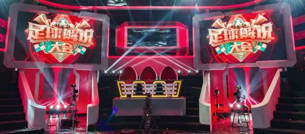 足球史上最经典的解说,世界上最经典的足球解说