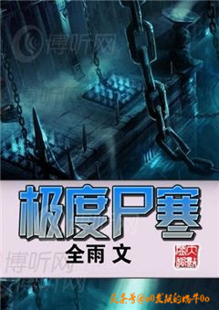 十部顶级耐看悬疑灵异小说,六本超赞的经典灵异小说大盘点