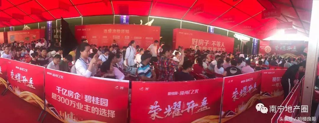 南宁五一楼市最新消息,南宁五一楼市情况