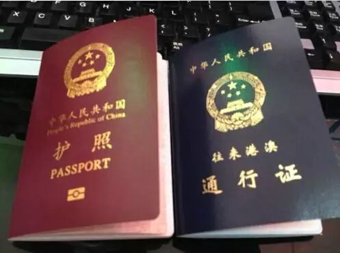 2023年广州办护照一般几天可领取,广州护照港澳通行证在哪里办