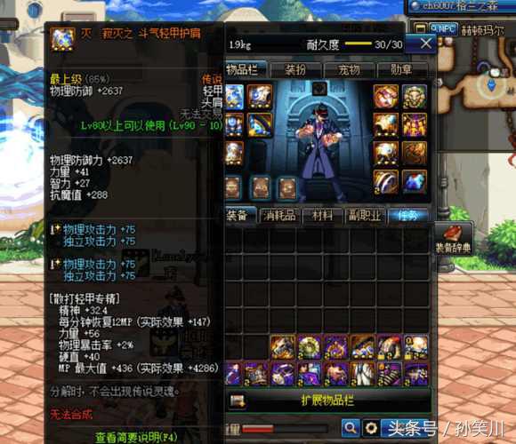 dnf策划有多丧心病狂,dnf策划谈新职业