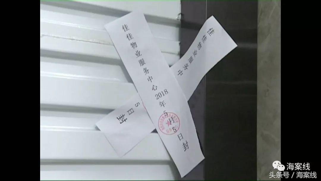 苹果装饰公司跑路怎么处理,苹果装饰倒闭