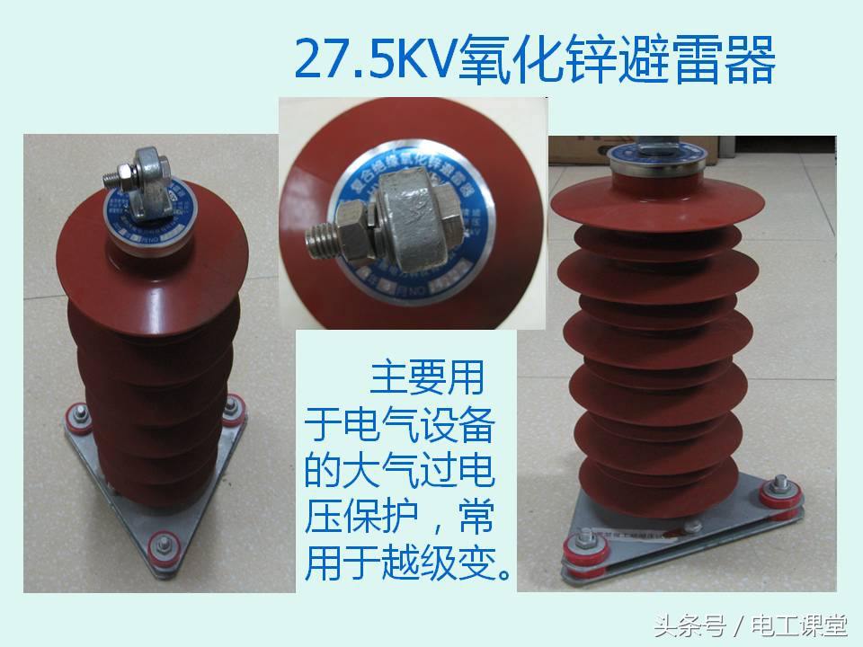 电工常用维修工具一览表,电工维修用设备