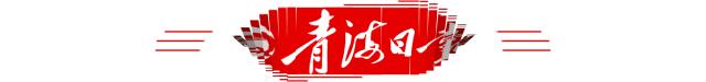 青海省食品检测,青海7批次食品抽检不合格