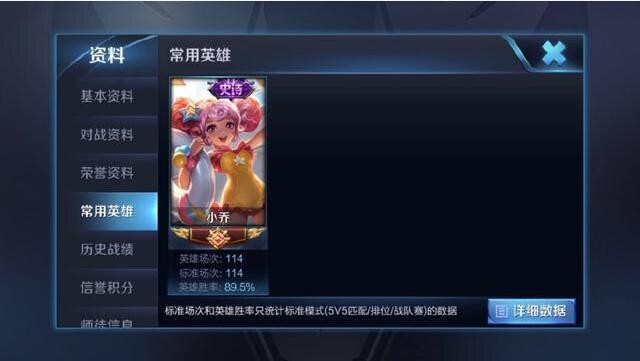 真正的王者荣耀英雄教学,王者荣耀里面的大神怎么操作