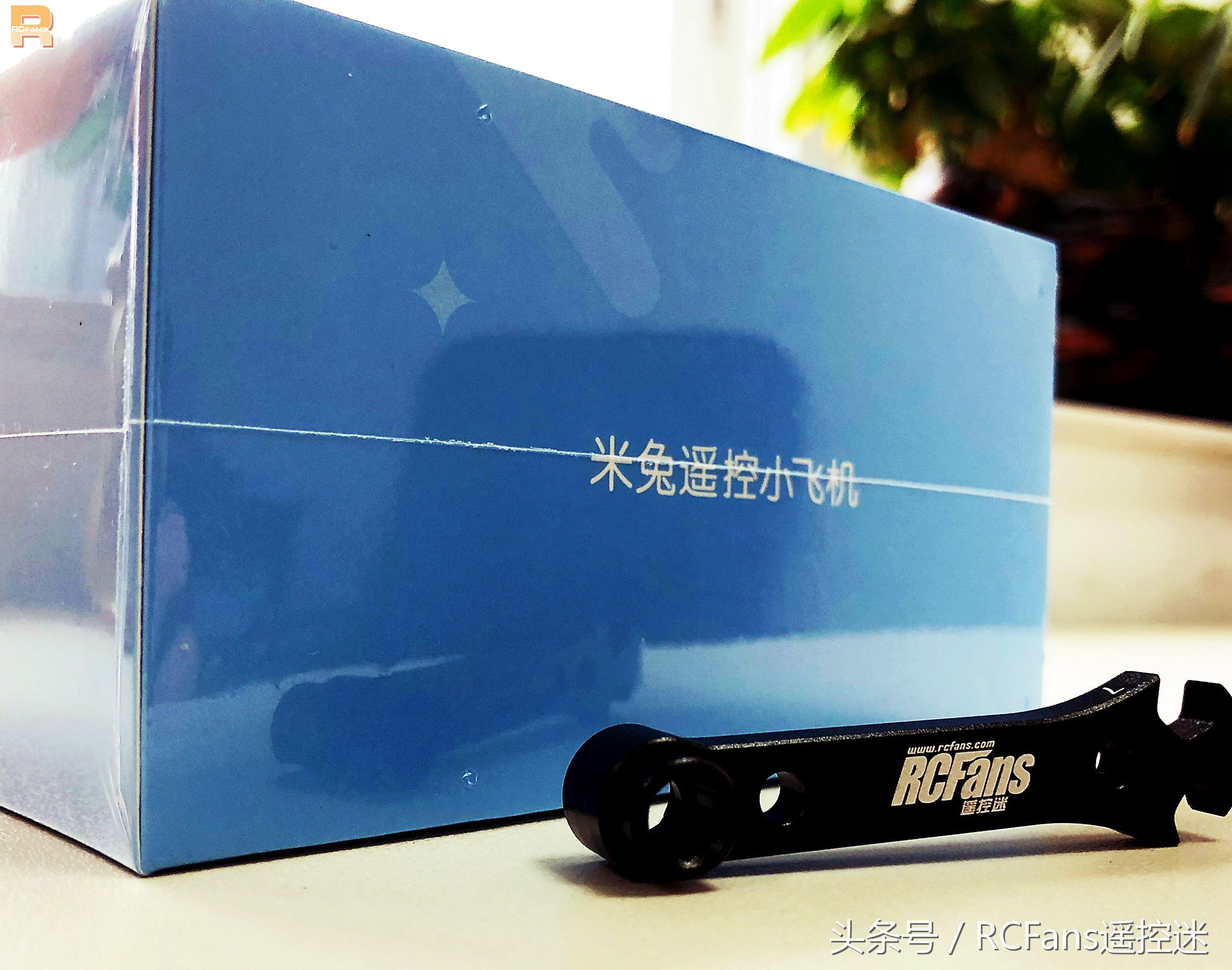 小米米兔无人机室内起飞,米兔遥控小飞机开箱视频