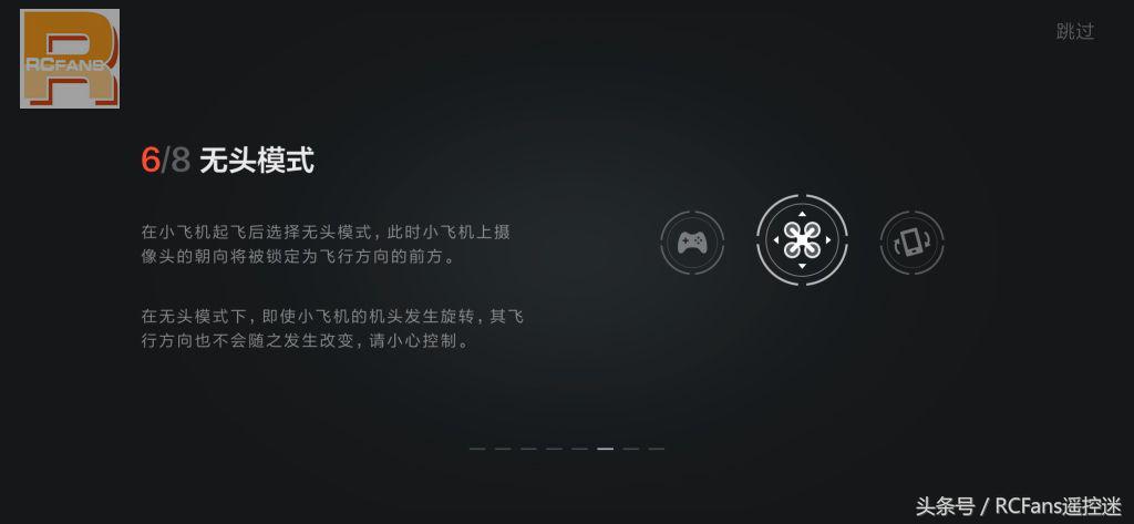 小米米兔无人机说明书,米兔遥控小飞机开箱