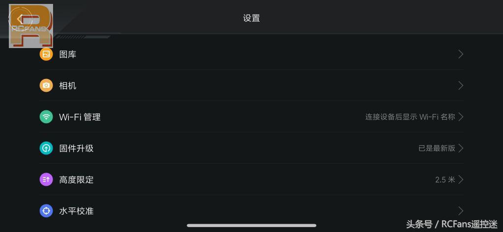 小米米兔无人机说明书,米兔遥控小飞机开箱