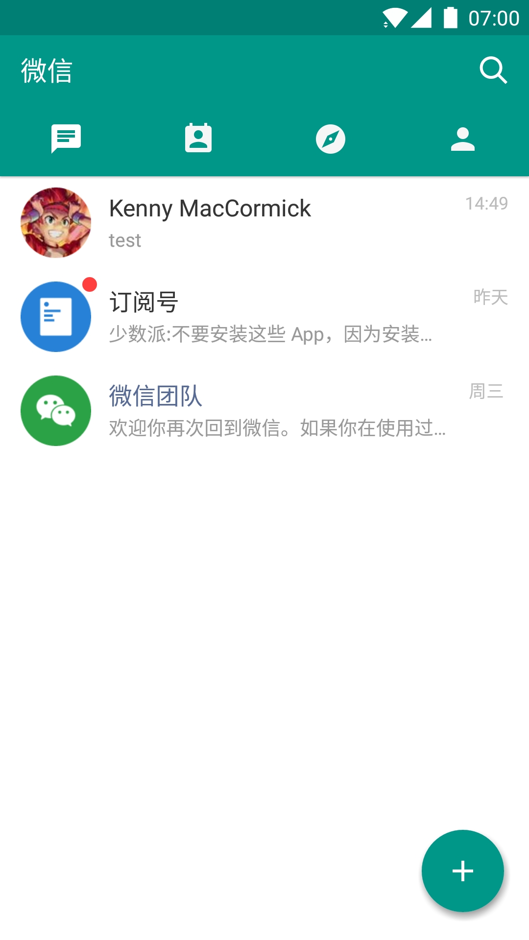 有哪些免rootxposed,资源不用担心用不够