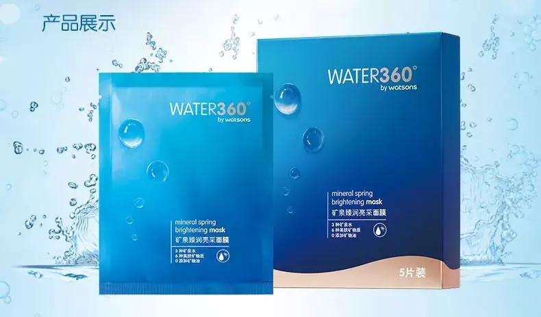 屈臣氏三大护肤雷区,屈臣氏案例分析总结