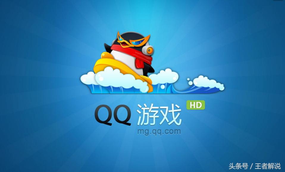 腾讯最热门的游戏排行榜,腾讯最火的四款游戏