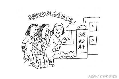 女性妇科检查可以查出有几个男人,35岁女性每隔多久做一次妇科检查