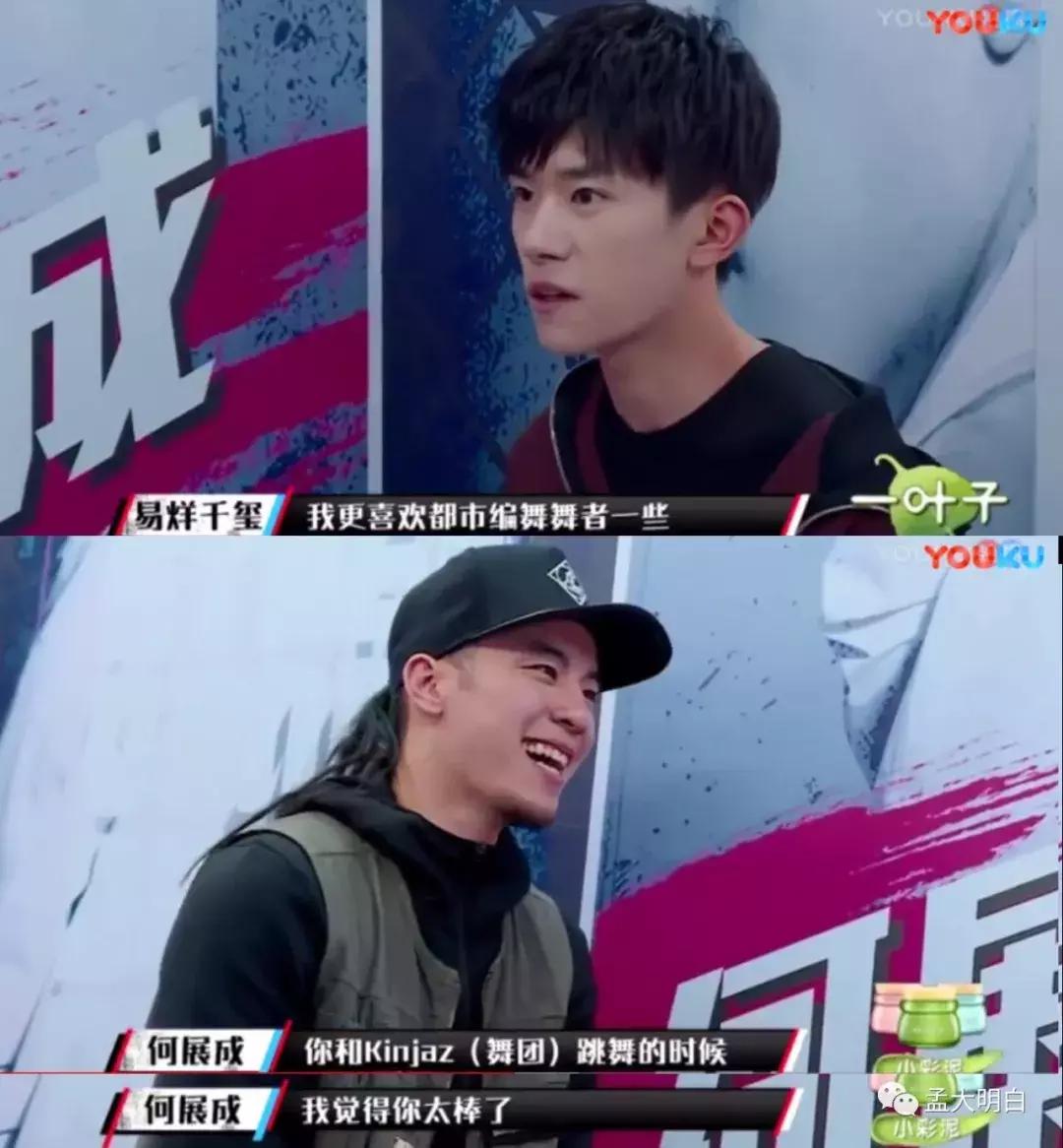 易烊千玺高冷又温柔,易烊千玺霸道范十足高冷