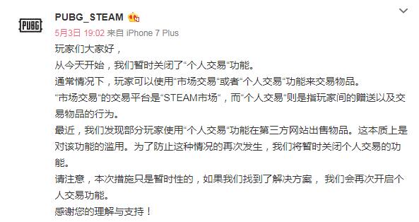 绝地求生steam社区9000块钱的箱子,steam绝地求生代购装备