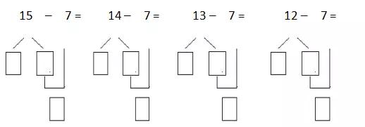 凑十法和破十法借十法平十法口诀,破十法平十法凑十法借十法练习册