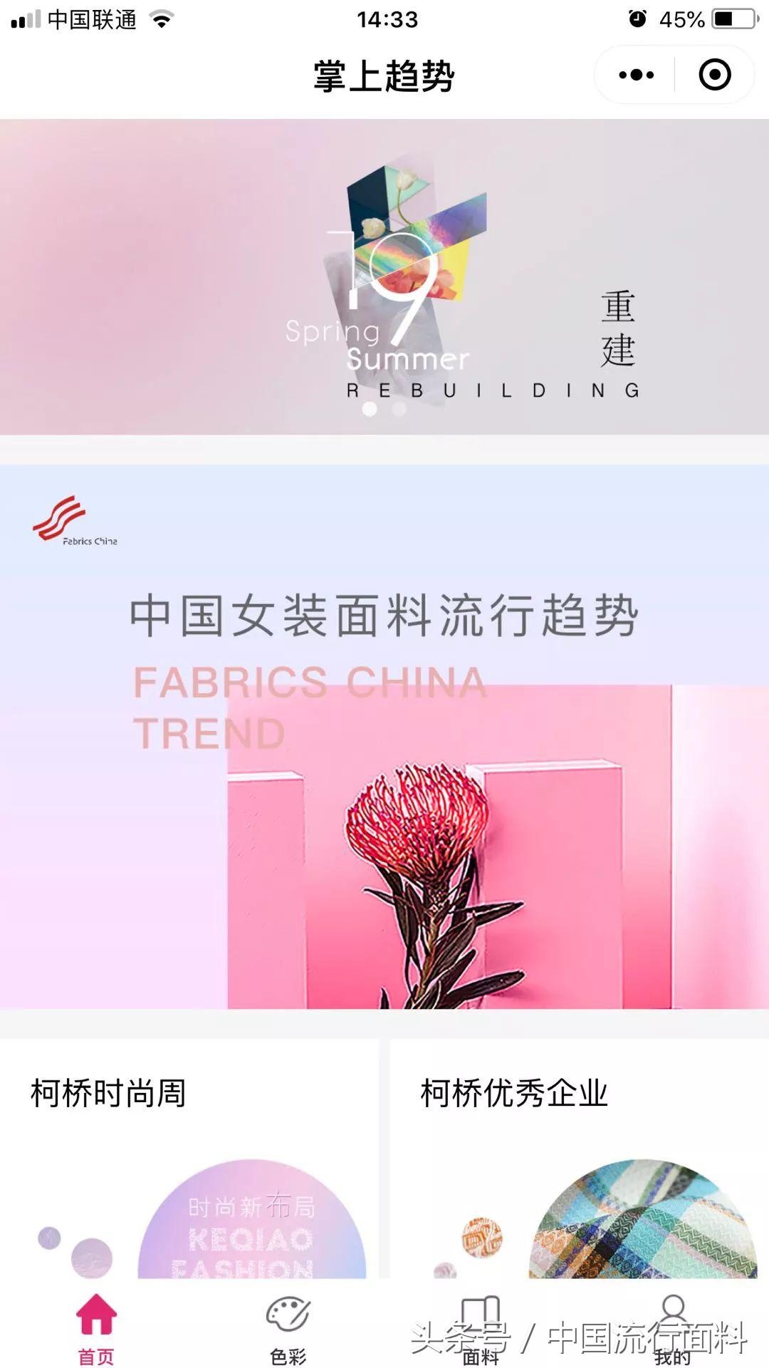 闈㈡枡娼祦瓒嬪娍鍙戝竷,鏃跺皻闈㈡枡瓒嬪娍