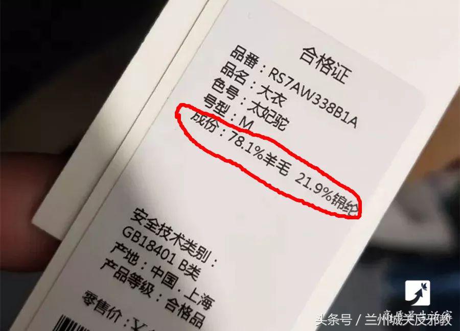买衣服别只看价钱，吊牌里面还藏着这些秘密！