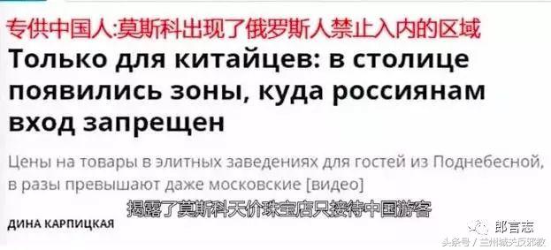 “我们只骗中国人,他们人傻钱多”,国外商家专坑中国人被曝光!