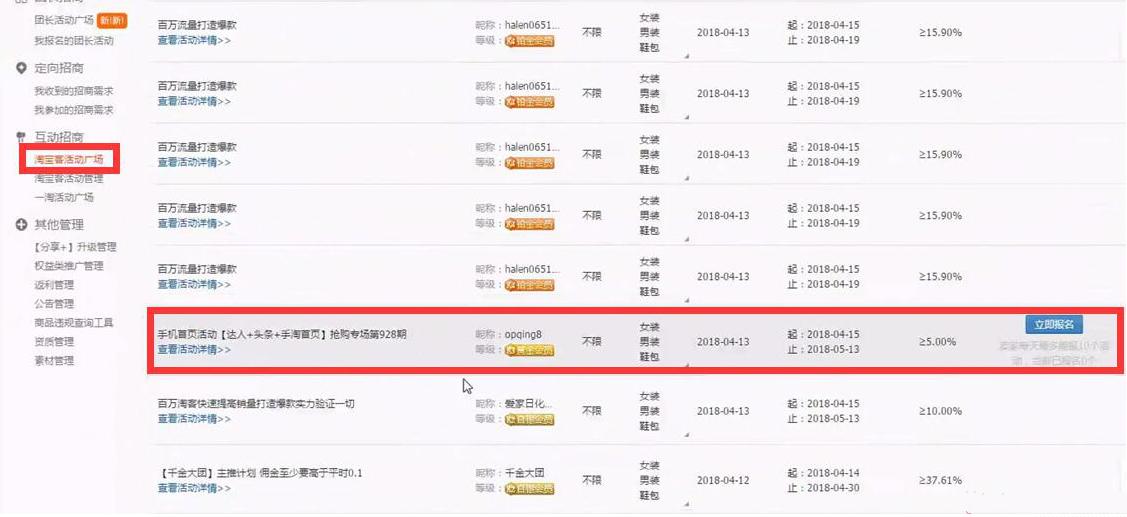 做电商淘宝客推广方法,如何做淘宝电商代运营