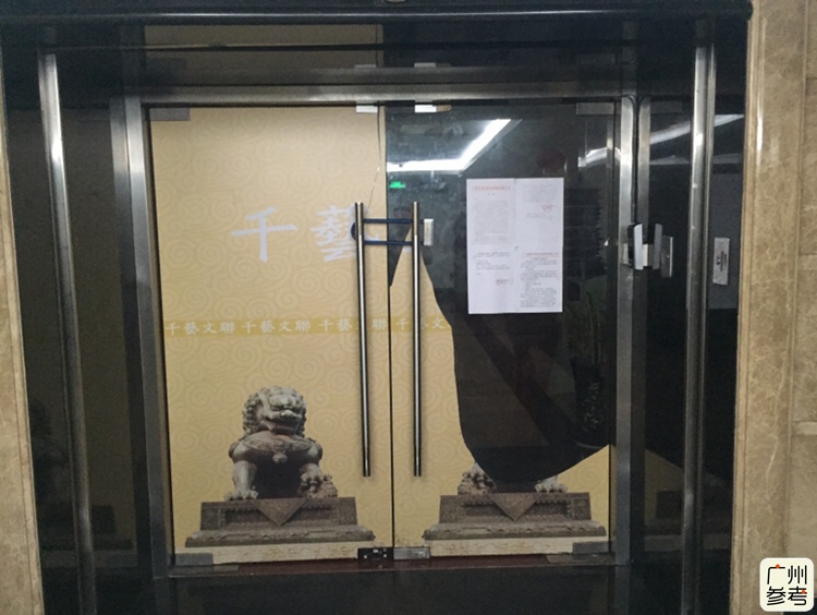 买玉镯被骗钱,祖传玉镯被骗