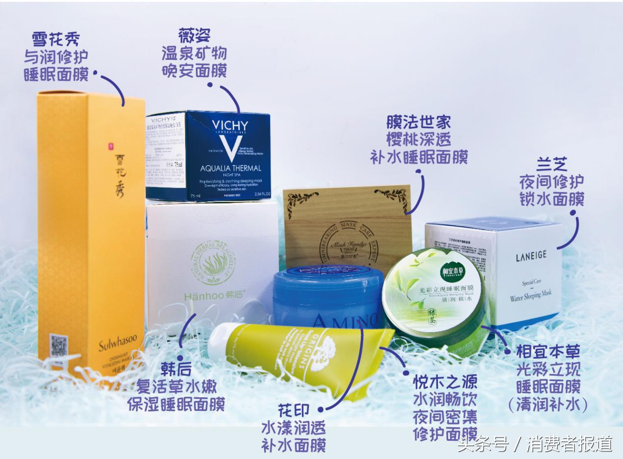 雪花秀面膜睡眠面膜测评,雪花秀面膜和膜法世家面膜