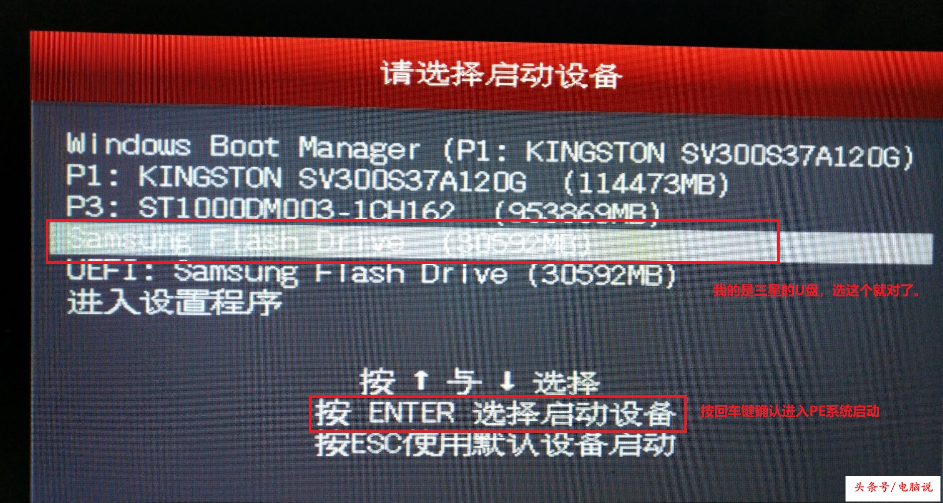 电脑装系统教程如何快速重装系统,电脑新手怎么自己重装系统详细点