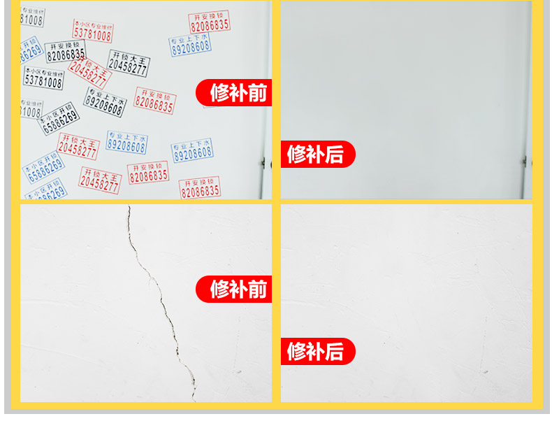 自己动手补墙面漆到底行不行,补墙漆的最佳方法