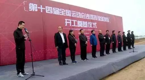 大荔沙滩排球赛什么时间开始,十四届全国运动会大荔沙排场馆