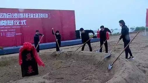 大荔沙滩排球赛什么时间开始,十四届全国运动会大荔沙排场馆