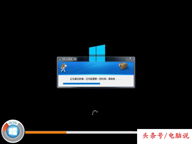 从零开始的电脑重装系统图文教程,最简单又稳定的电脑重装系统方法