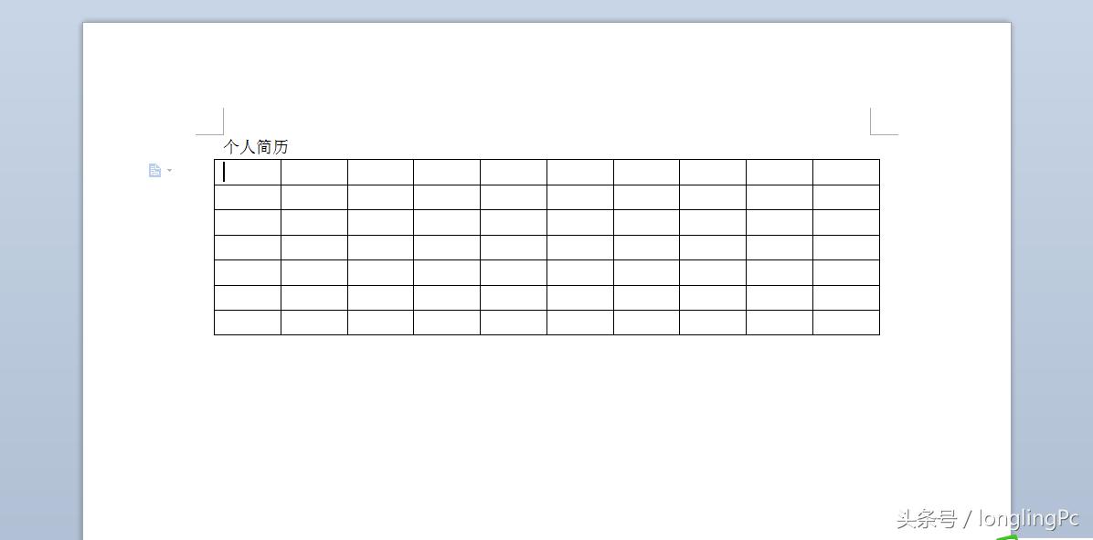 用WPS制作简历模板,用wps制作简历教程