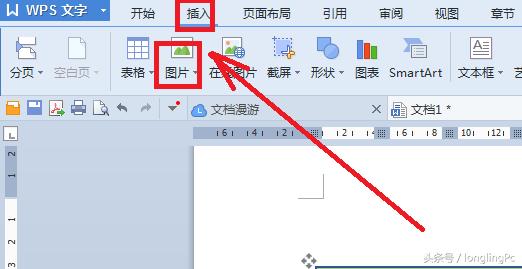 用WPS制作简历模板,用wps制作简历教程