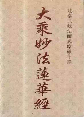 鸠摩罗什玄奘哪个成就更高,鸠摩罗什与玄奘谁译经的水平高