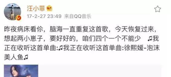 密思极恐！大S因怀死胎放弃三胎，应验替小S怀不健康宝宝的预言？