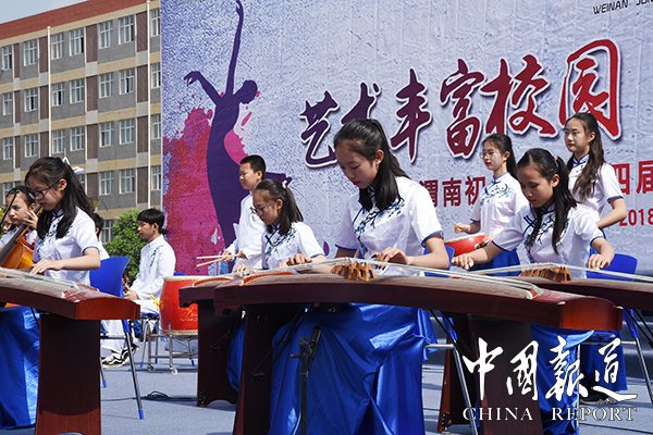 渭南市初级中学艺术节,渭南校园文化艺术节