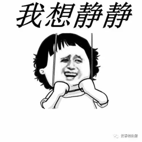 佛系买房真实感受,佛系房子值不值得买