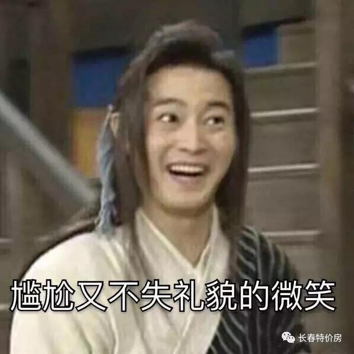 佛系买房真实感受,佛系房子值不值得买