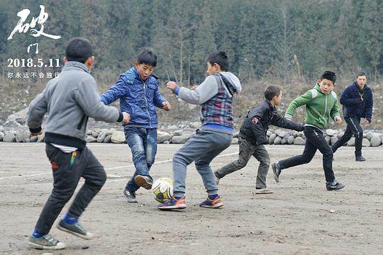 《破门》球在脚下路在前方，“足球小将”扬帆起航