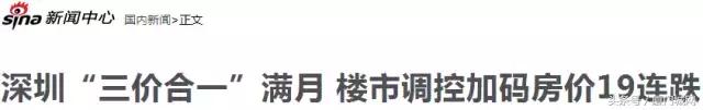 惊恐！五一后厦门二手房速冻！成交量下跌80%！有业主降数百万抛