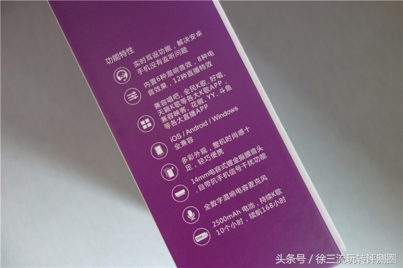 飞利浦智能k歌麦克风,飞利浦dlk38001全民k歌麦克风