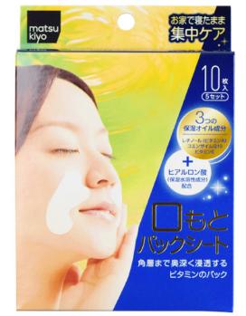 爱笑的女孩法令纹都很深,爱笑的女孩有法令纹怎么办