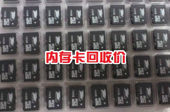 回收废旧手机报价软件,手机平板二手回收报价