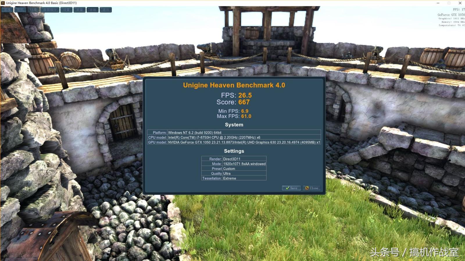 游戏本gtx1050ti什么水平,gtx1050的游戏笔记本有哪些