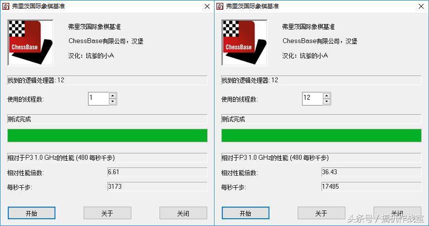 机械师悍狼t90-t6c,机械师t901050ti游戏测评