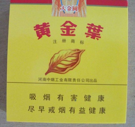 湖南芙蓉王香烟价格表,湖南芙蓉王全国销量最好的香烟